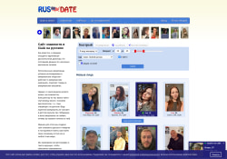 RusDate